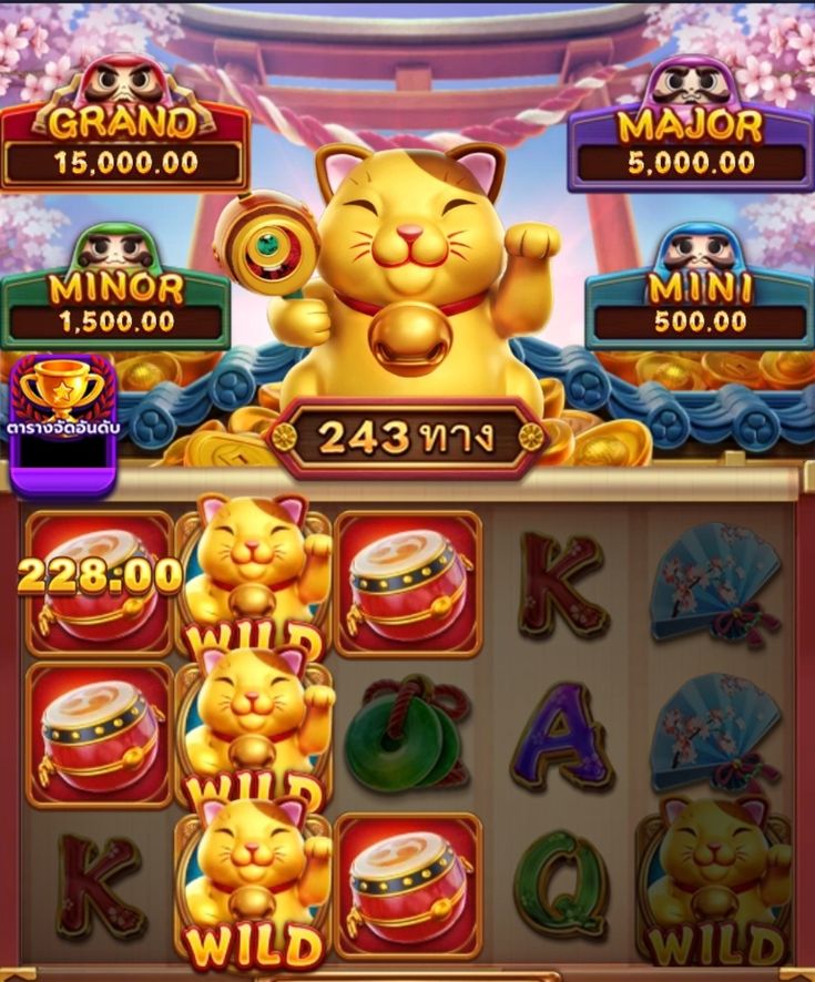 hardrock game